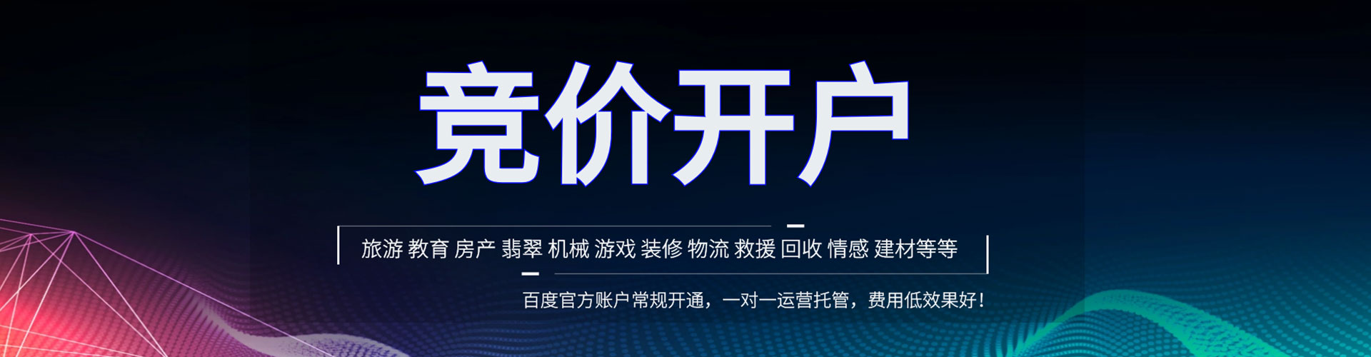 龙州sem服务