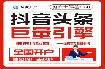 案例分享：如何用百度信息流推广打造爆款产品
