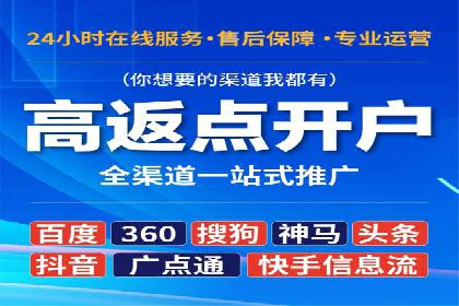 百度推广托管的成功之路：从零到一的突破