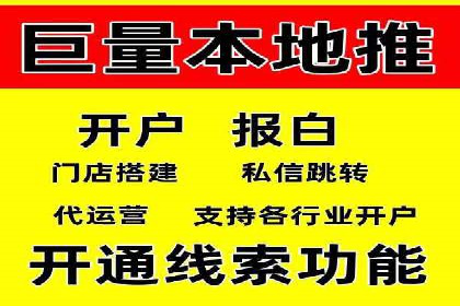 数据分析驱动：一则信息流广告成功的背后
